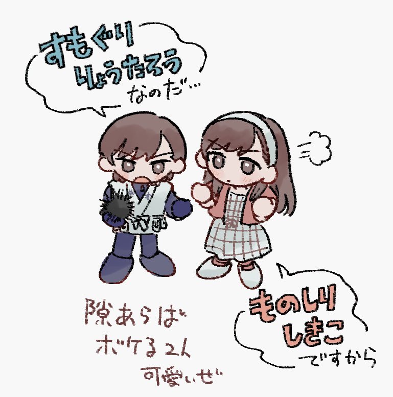 bibibisuke's tweet photo. 勇里〜〜〜
⚠️リンク先、ちょっとだけ距離が近めなので注意
https://t.co/Jbx4Cp8sU3 https://t.co/V3VCvJDhOB