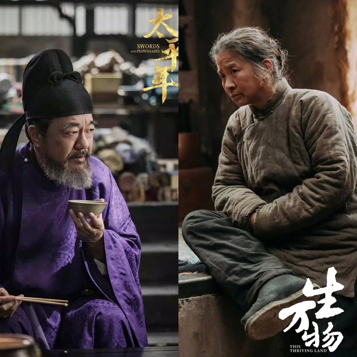 CEntxirs's tweet photo. 31st magnolia awards!

🏆 Best actor - #YuHewei in Silent honor
🏆 Best actress - #YangZi in Born to be Alive
🏆 Best supporting actor - #DongYong in Swords into Plowshares
🏆 Best supporting actress - #ChiPeng in This Thriving Land https://t.co/ThEPZ5PPJI