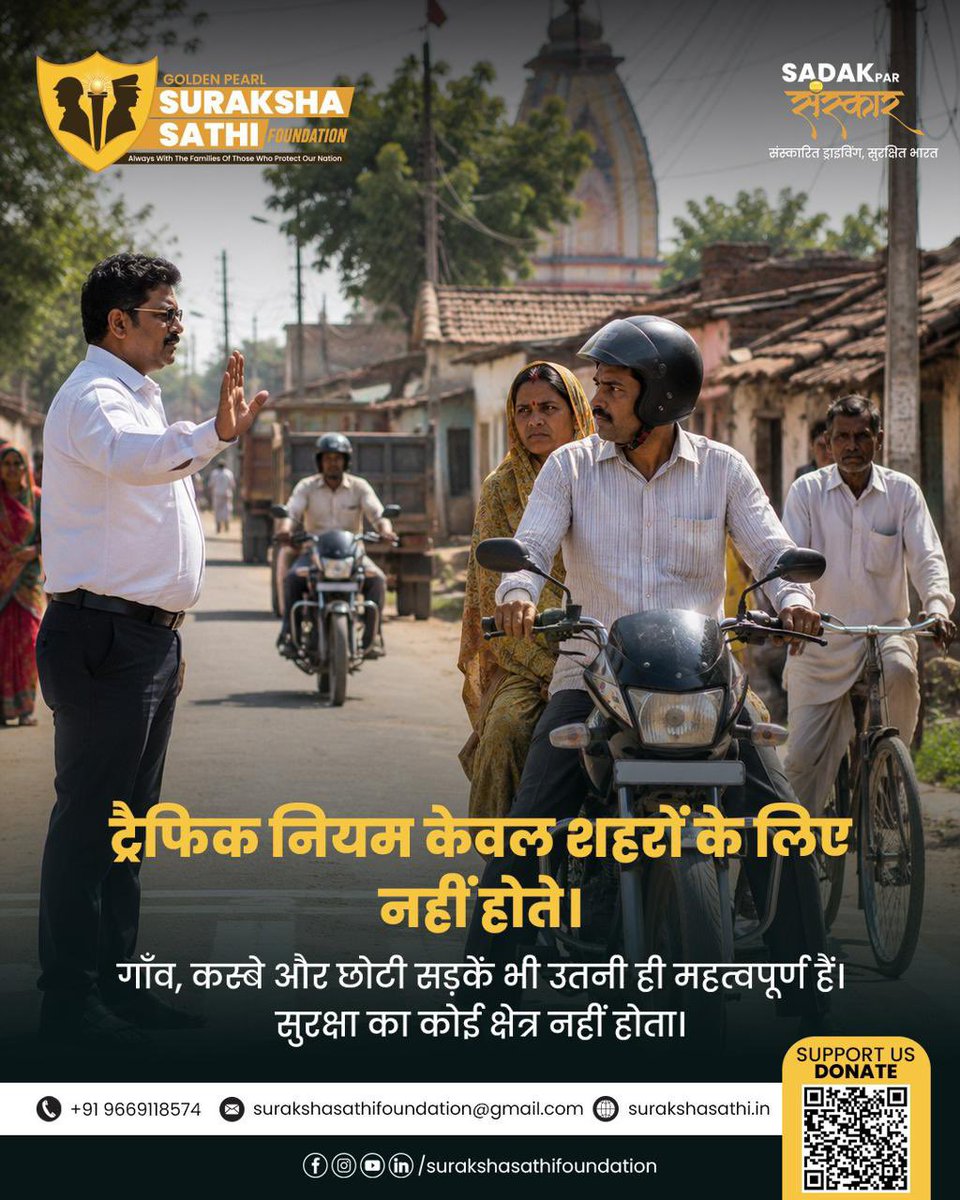 Suraksha Sathi Foundation (@surakshasathi) / Posts / X