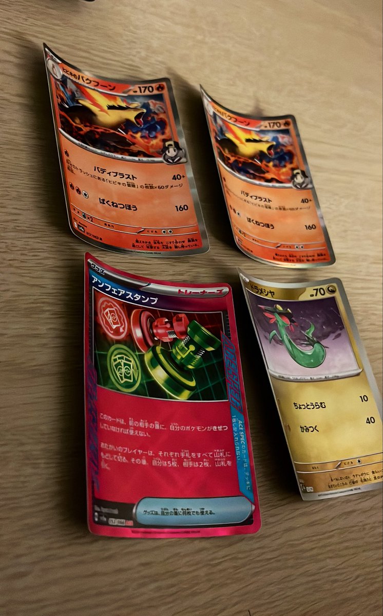 classicpokecard's tweet photo. 台風の湿気ヤバすぎる https://t.co/a2tNbQFEpA