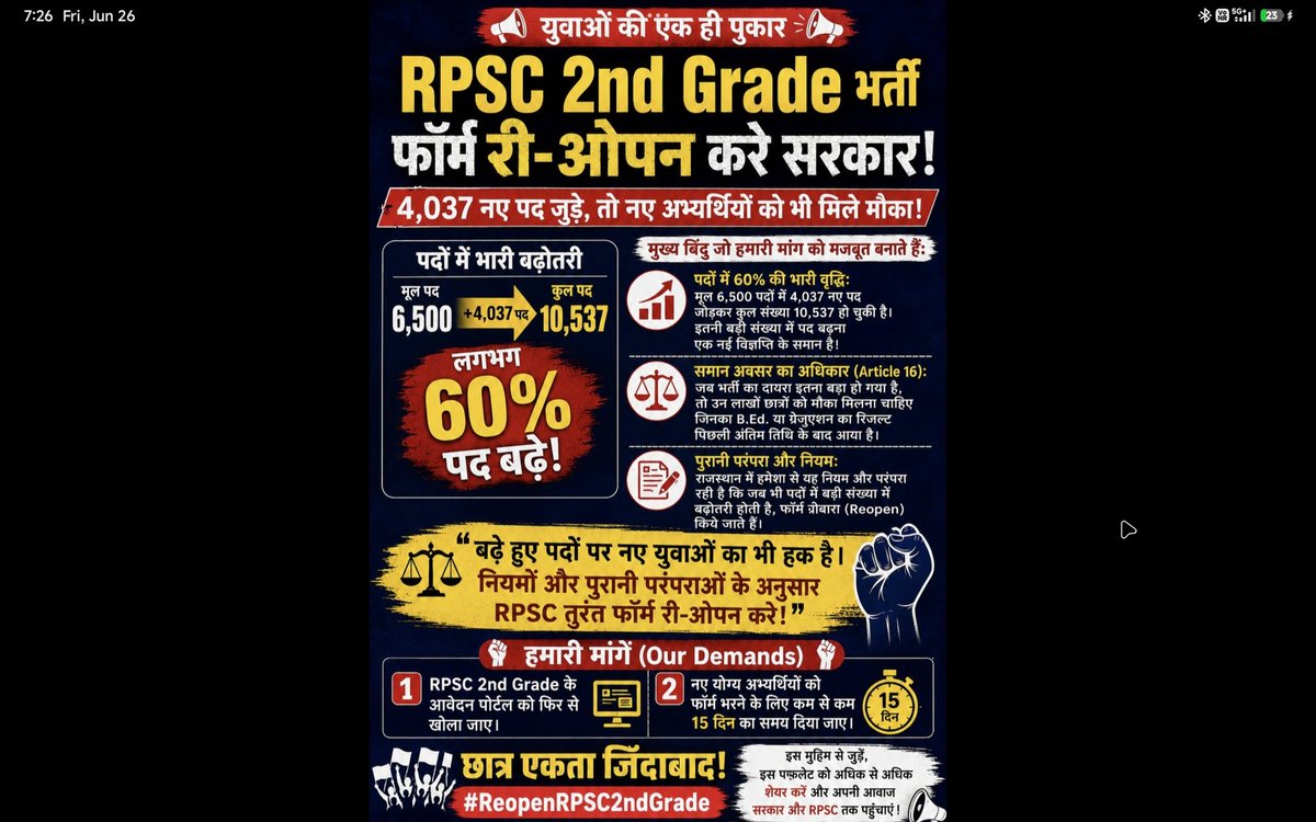 RMeena35782's tweet photo. #RPSC_सैकेंड_ग्रेड_शिक्षक_भर्ती_2025 https://t.co/HGynwaZkF5