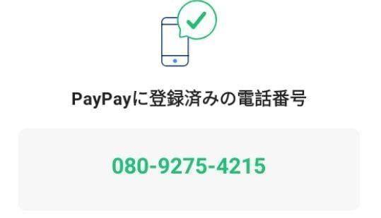wayya21's tweet photo. 日本の詐欺団に会ったら気をつけてください

Threadsでのチケットの販売は詐欺であり、PayPayを使用して入金されました。
PayPayユーザー名はsx14-10です。
ペイペイアカウント08092754215

トレッズと IGのプロフィールはこれだ
ごまかしのために日本人の身分証も見せる

日本に助けてくれ https://t.co/iMBf8L9V1O