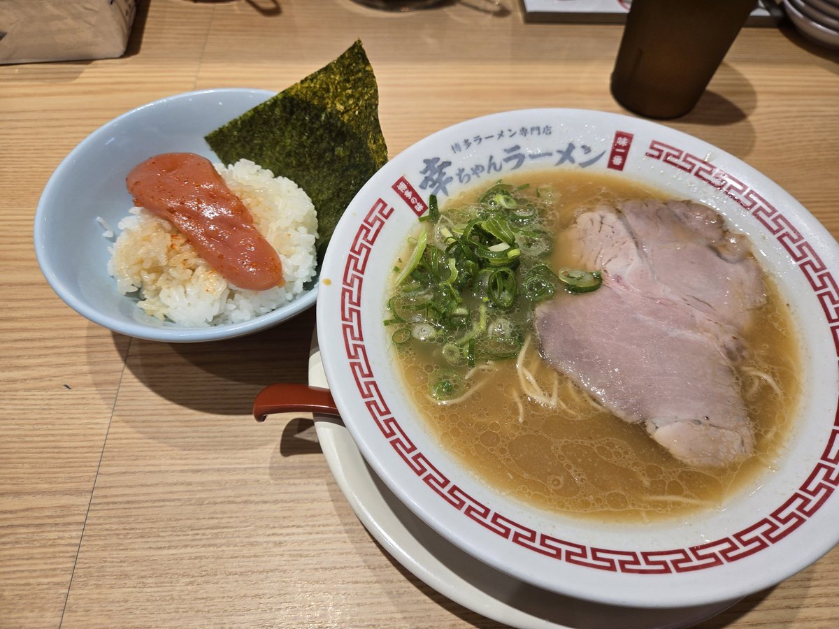 namakekame's tweet photo. 福岡観光.zip https://t.co/CORzadE37Q