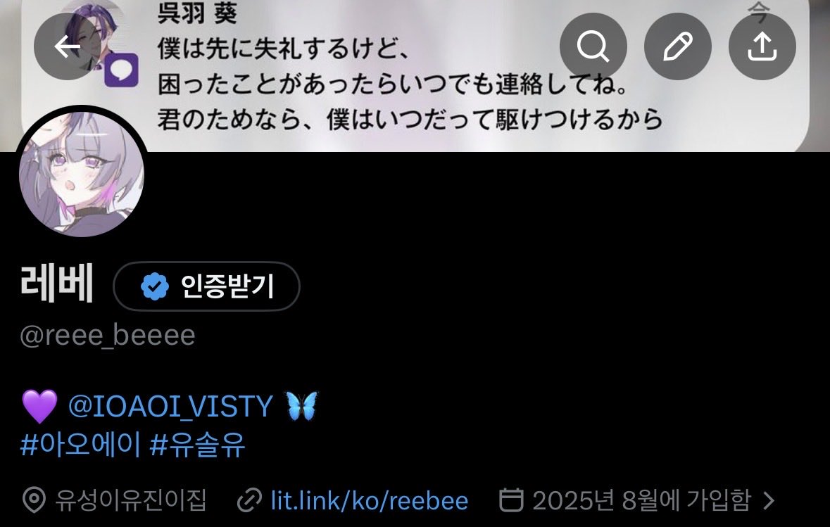 레베 tweet media