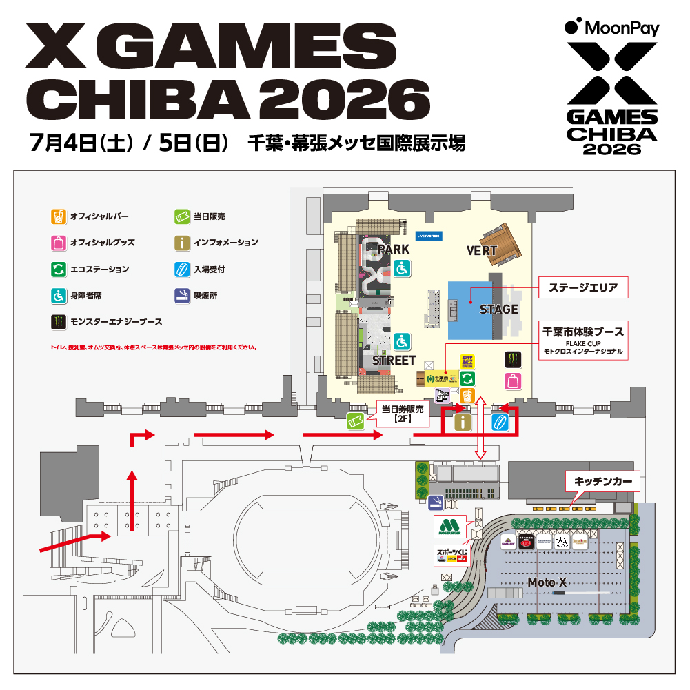 XGamesJPN's tweet photo. 音楽ライブを含む当日のスケジュールと会場マップを公開🔥

いよいよ来週末に迫ったX Games Chiba 2026！

観戦したい競技、ライブ、フードエリアなど、当日の楽しみ方をチェックして、来場プランを立ててみよう！

#XGamesChiba 2026
📅 7月4日（土）・5日（日）
📍 幕張メッセ
🎫 チケット好評発売中
詳細はプロフィールのリンクから
#XGamesJapan