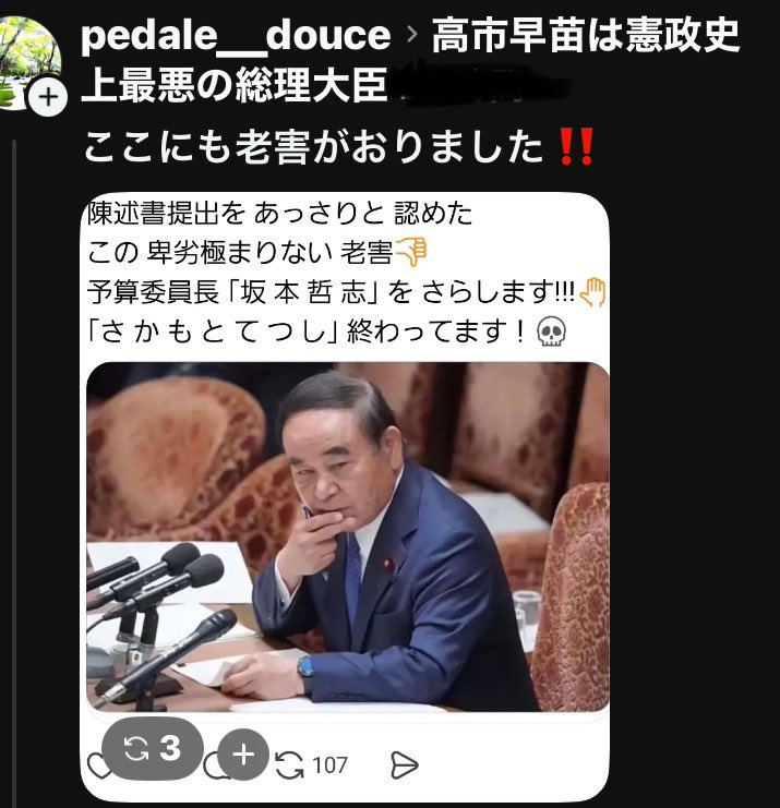 kkkfff1234k's tweet photo. 🏺仲間でしょう⁉︎ https://t.co/L6H2am9eFd