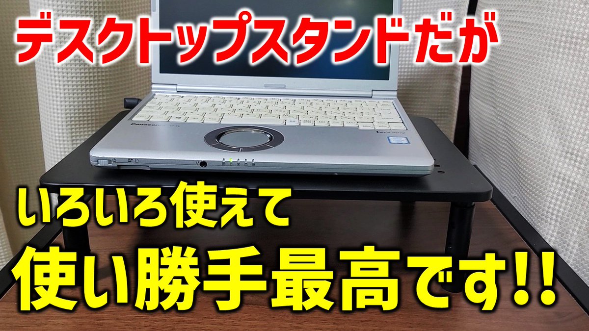 norakichi93's tweet photo. ちょっとした高さの調節に便利です。アイデアしだいでいろいろ使える！いろんな置台にも使える。(のらきち先生)
https://t.co/ybh2i3LZUT https://t.co/GfHiGa5uGs