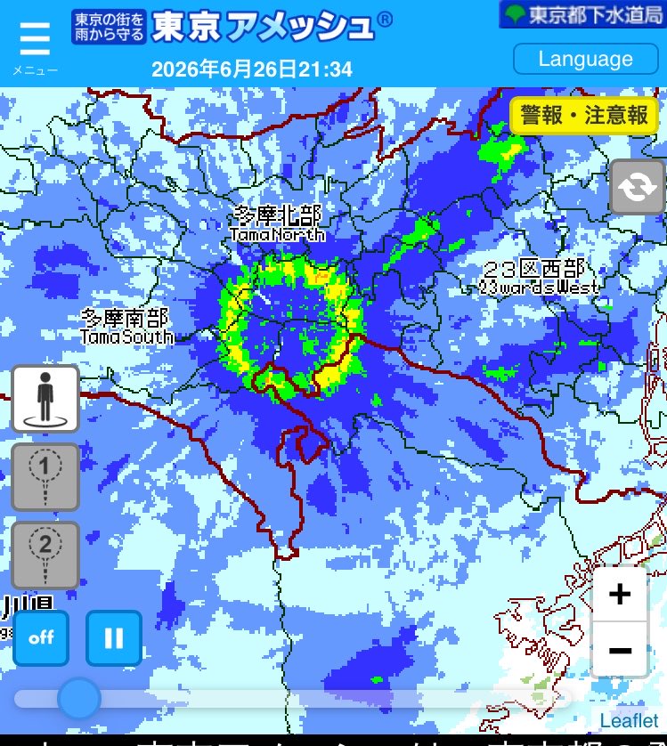 nokonya's tweet photo. 夕方から東京アメッシュの画像見てると、ずっと多摩地方に円形に雨の強い状態が。今はもう消えているけれどよくあることなの？ https://t.co/2ELiLshegk