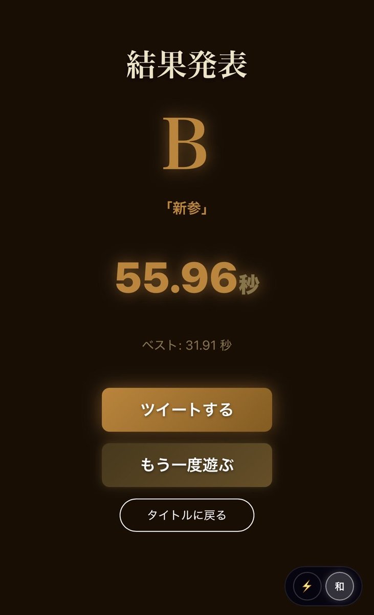 clank3140_mo_de's tweet photo. 台風前夜にコロッケを買ってきてしまうおまいらに遊んでほしいゲーム作りました
ネットミームでカルタをとってコミュニケーションとの境目を曖昧にしよう！
https://t.co/jrldUO5SwU https://t.co/MNN1c4ISiT