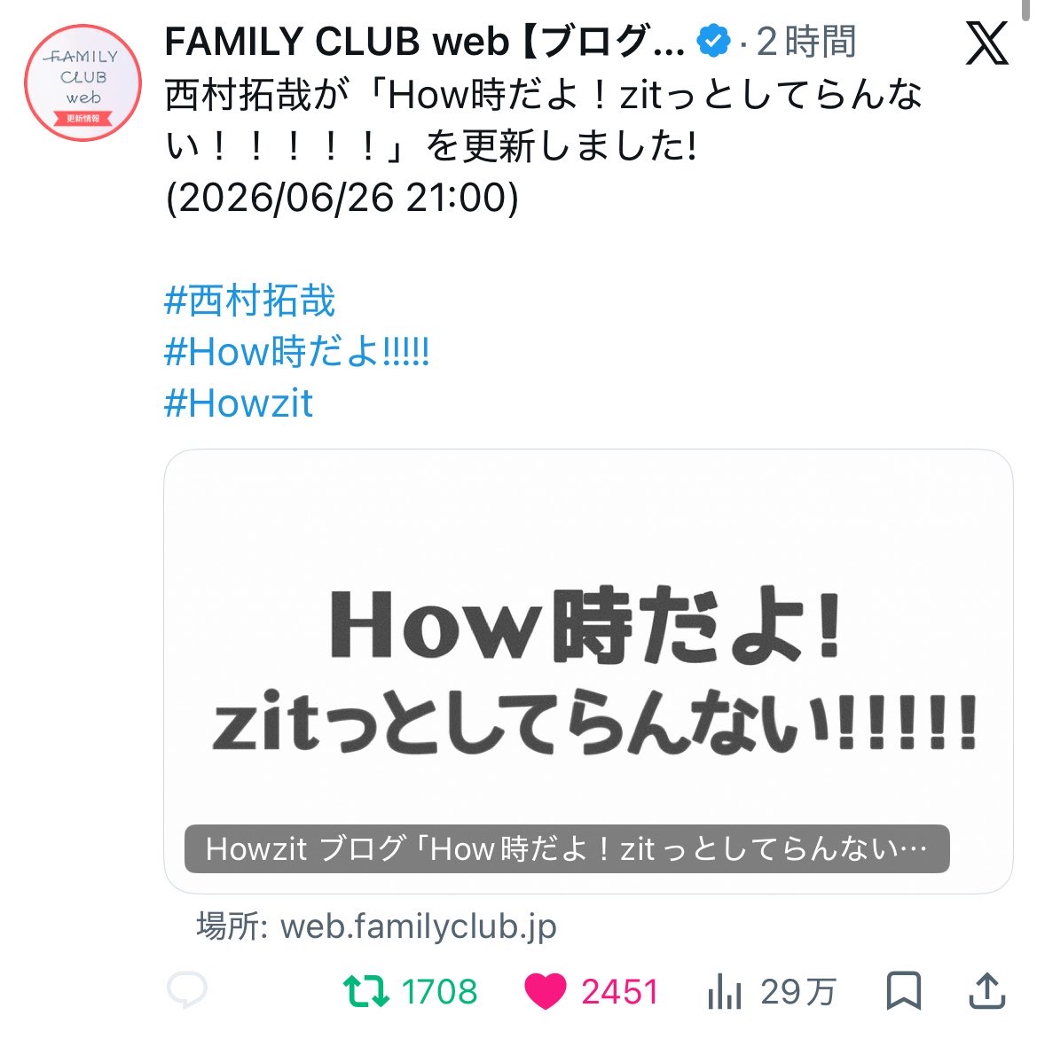 Lil__m_f's tweet photo. 拓哉のオタクがシンプル多いのか、Lilかんさいのオタクが熱すぎるのか。 https://t.co/a2Ffk35ZMR