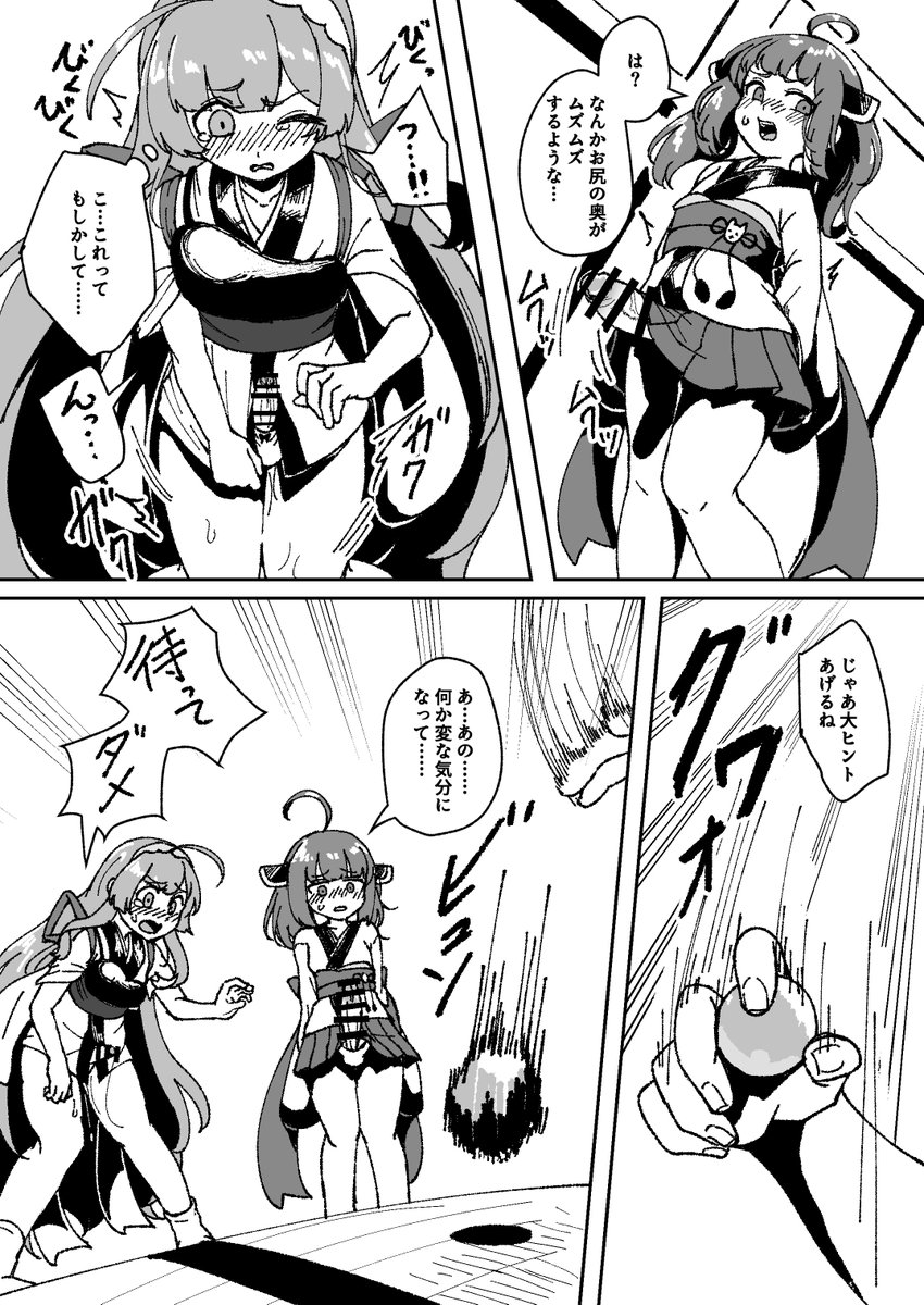 🔞でゐのせうゆ🔞 tweet media