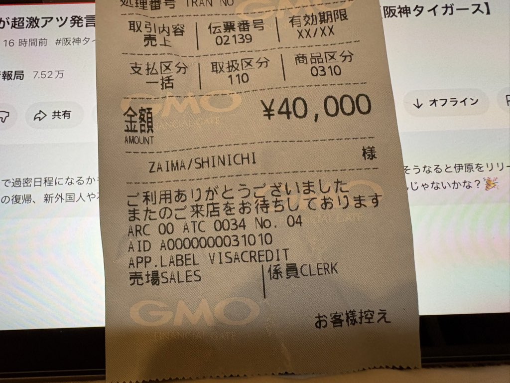 Americaman1998's tweet photo. ひとり4万円の寿司三昧🍣
#北海道 https://t.co/8PpiBcybTp
