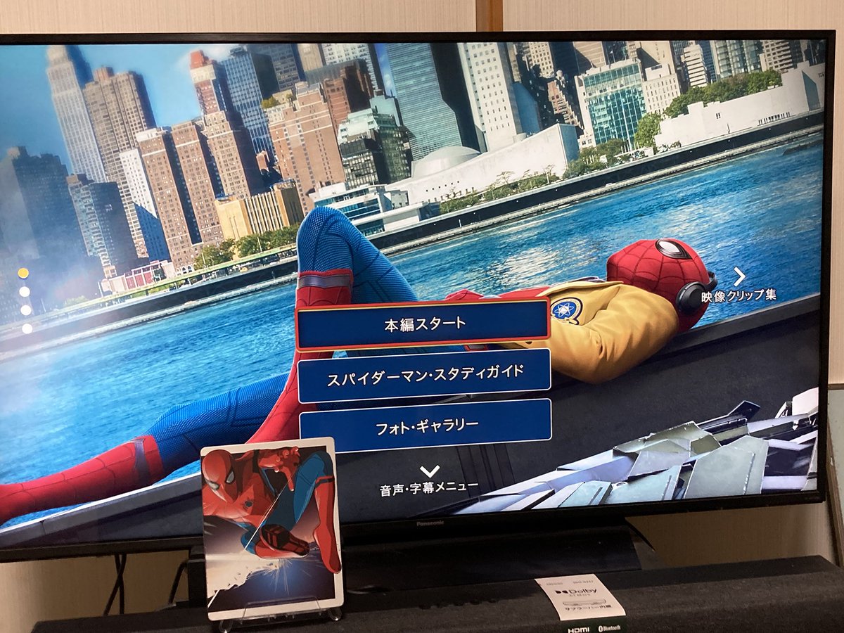 _tohru's tweet photo. #MCUを公開順に全部観る
再開。

Doctor Strange
Guardians of the Galaxy Vol. 2
Spider-Man: Homecoming
Thor: Ragnarok

ここ数日で鑑賞。この辺りってーか、フェーズ3が好き。 https://t.co/EeQCBnllJM
