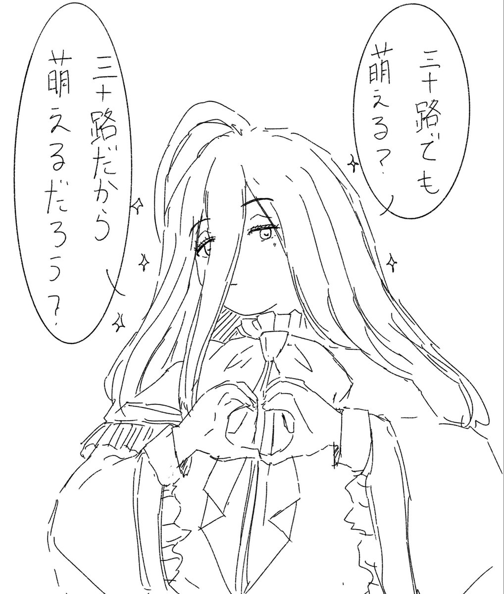 tokabook718's tweet photo. それは人によるかもしれないゼンゼさん。 https://t.co/f1rQLvPzfL
