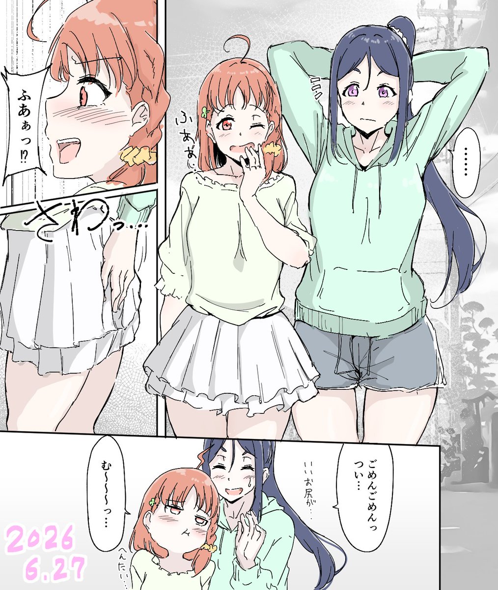 guildmaster_hm's tweet photo. ちかなんちかん https://t.co/kGgJdKBq0b