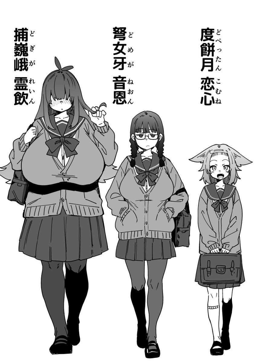 どどど 