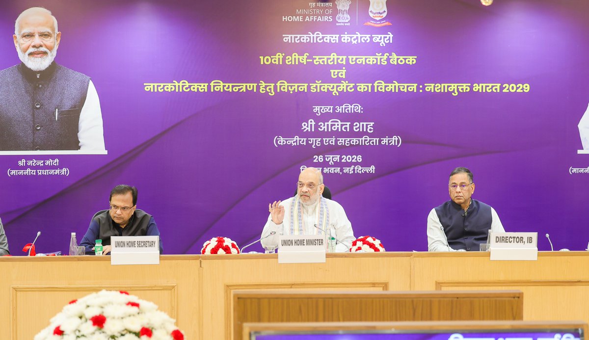 AmitShah's tweet photo. Launched the Vision Document on Narcotics Control at the 10th Apex-Level Meeting of the NCORD held in New Delhi today.

A comprehensive, timebound guideline to achieve Modi Ji's mission against narcotic drugs, the document capitalises on the modern, intelligence-led, tech-driven and network-centric approach of our anti-narcotics apparatus to deal a lethal blow to the menace. Crafted to detect, disrupt and destroy the evil, the strategy lays down the roadmap for the next three years to build an unbreachable bulwark shielding our youth from the claws of the drug cartels.