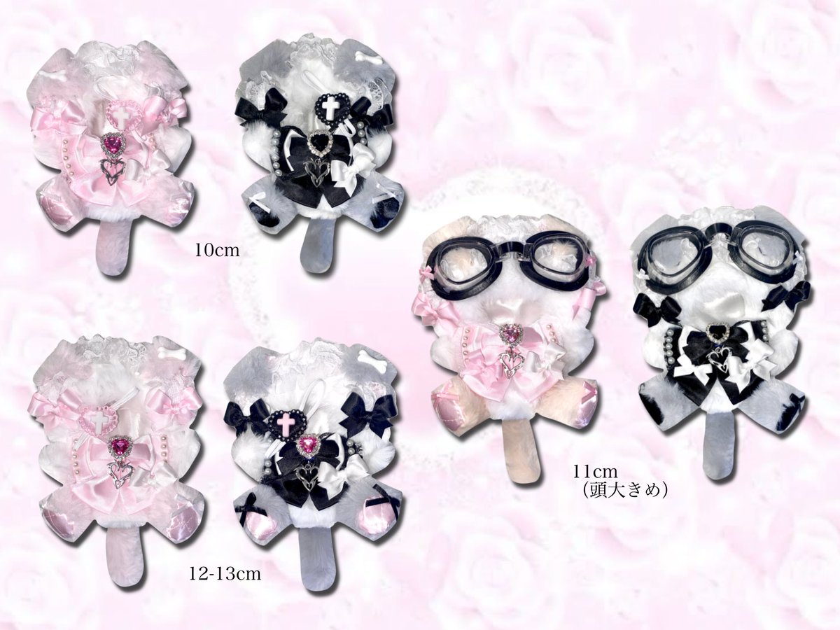 oyasum1x's tweet photo. 6/27（土）21:00~ 🐶 BOOTH販売🦴🩶

♡ わんこ

͝   ໒͡˗˗˗ ︶‿◞  ͝ ︶  ྀི 𓈒ֺ  ۪︶ׅ݁𓈒͝‿♡︎ ྀི༷ᨳᨳ ͡˗˗  ྀི˗⌢͜͡ ͡˗⌢˗

size：10cm/11cm（頭大きめ）
　　　12-13cm https://t.co/sH2gf9zrSe