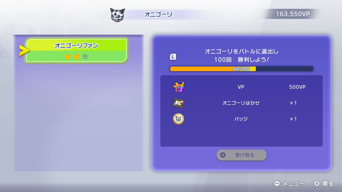 fanta821's tweet photo. 今日でオニゴーリ60勝！！

昨日は出張先ホテルでも1勝できてもう体力なし！( ˘ω˘ ) ｽﾔｧ…

#ポケモンチャンピオンズ https://t.co/MEmegP6Vvu