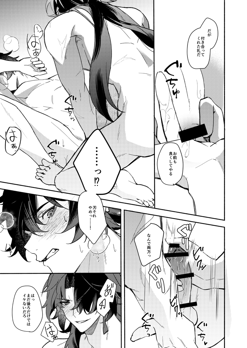 hanaki0504's tweet photo. https://t.co/mQUVmjJjpS