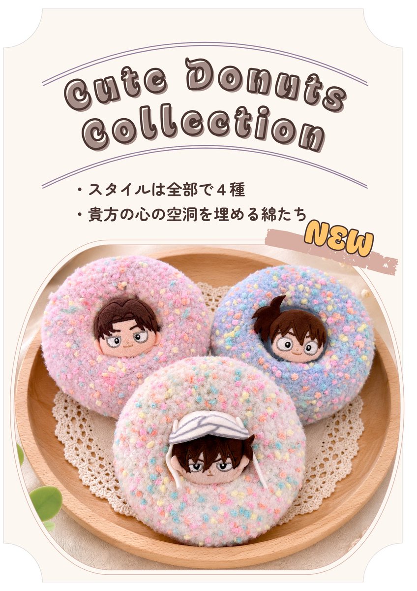 X8Yul's tweet photo. 🍩 https://t.co/1kCzQ7qEva