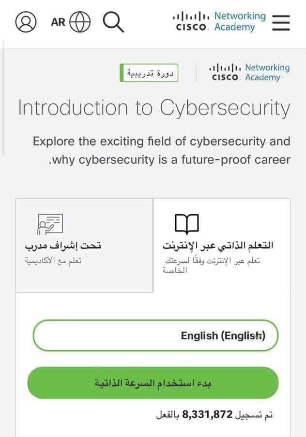 x_zain1's tweet photo. 🔴 عاااااجل ....

دورة الأمن السيبراني من أكاديمية سيسكو Cisco العالمية

المدة : 6 ساعات 
باللغة العربية
التكلفة : مجانية 100%

https://t.co/HNOqxN7K6n

🔴 دورة تحليل البيانات من أكاديمية سيسكو (مجانية + شهادة)

https://t.co/3xKoogmt09

. https://t.co/Pcdu5S6kEy