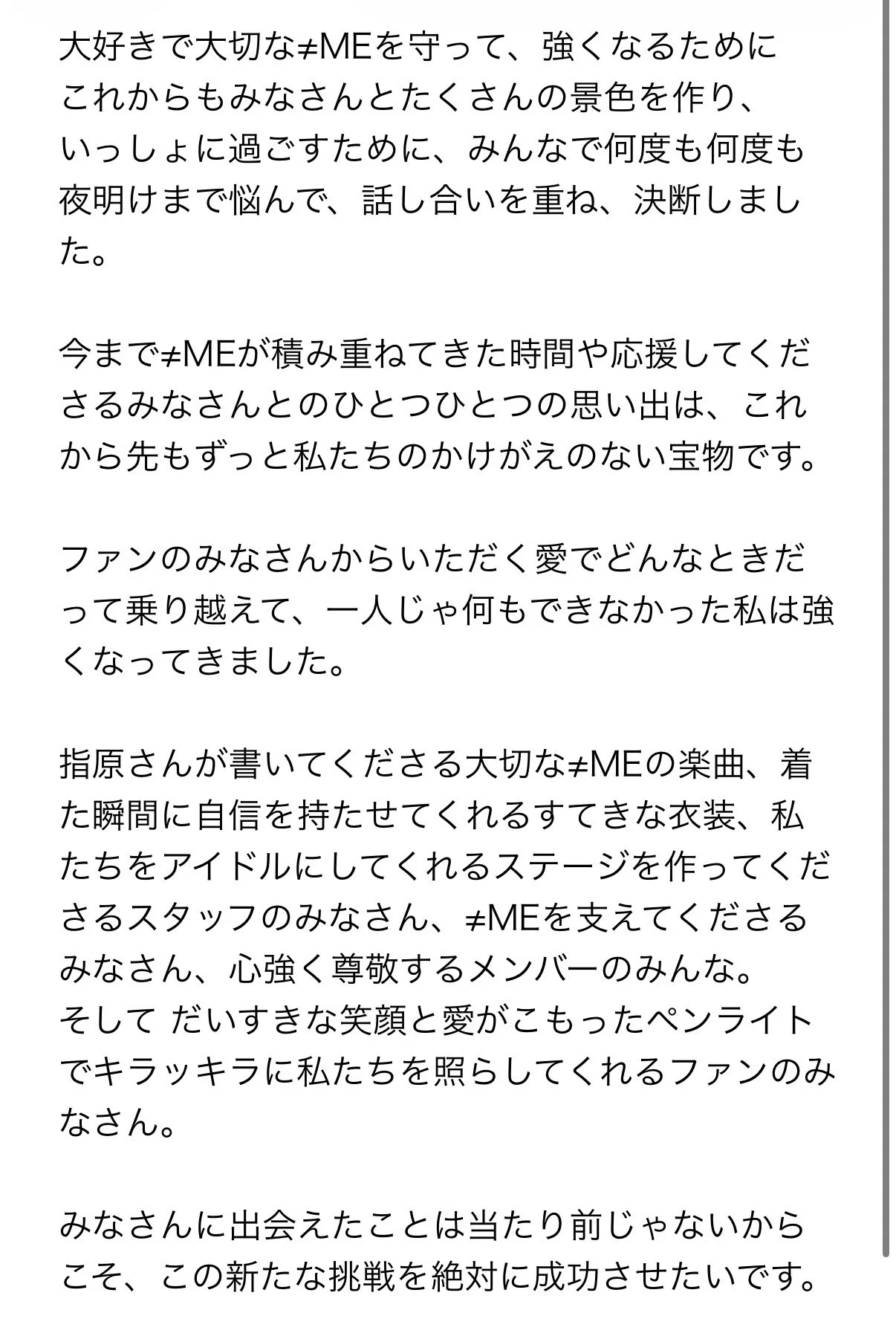 本田 珠由記 on X / X