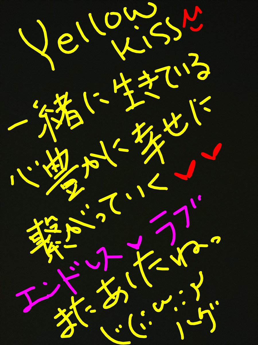 ATSUBU4's tweet photo. #page2296

あっちん夜の待ち合わせ
素敵な書き書き ありがとう😘

ボイトレお疲れ様🍵
7月7日七夕に逢えるってロマンチスト❤️
ホント嬉しい楽しみ〜ロック祭最高😆

力強くて優しいスイッチ
いろんな事に向き合って考えてるあっちだからこその言葉
応援 素敵🥰

大切なご縁 楽しも🥂

#佐藤アツヒロ https://t.co/eBAFEYIwUJ