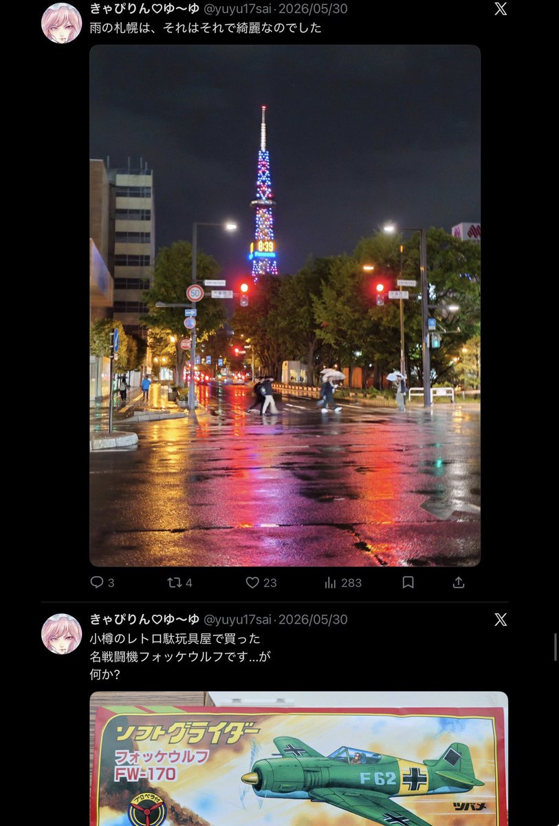 steve362829's tweet photo. @yuyu17sai @J5i9m2m9y0 @2336A3826 写真撮影初級

で挫折wwwww https://t.co/GNI1Tbt11t
