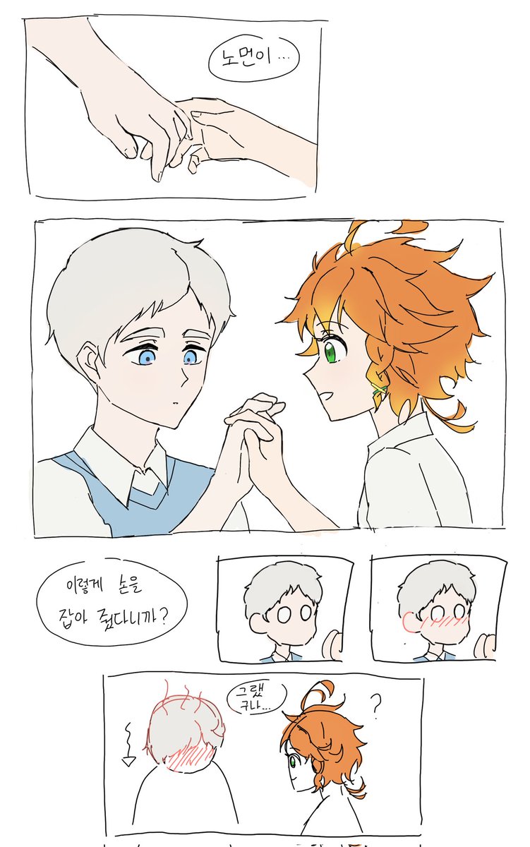 tese16_'s tweet photo. 모르고 하는 행동일까 알면서 이러는 걸까
#約束のネバーランド
#ノマエマ https://t.co/rm3UtykJRc