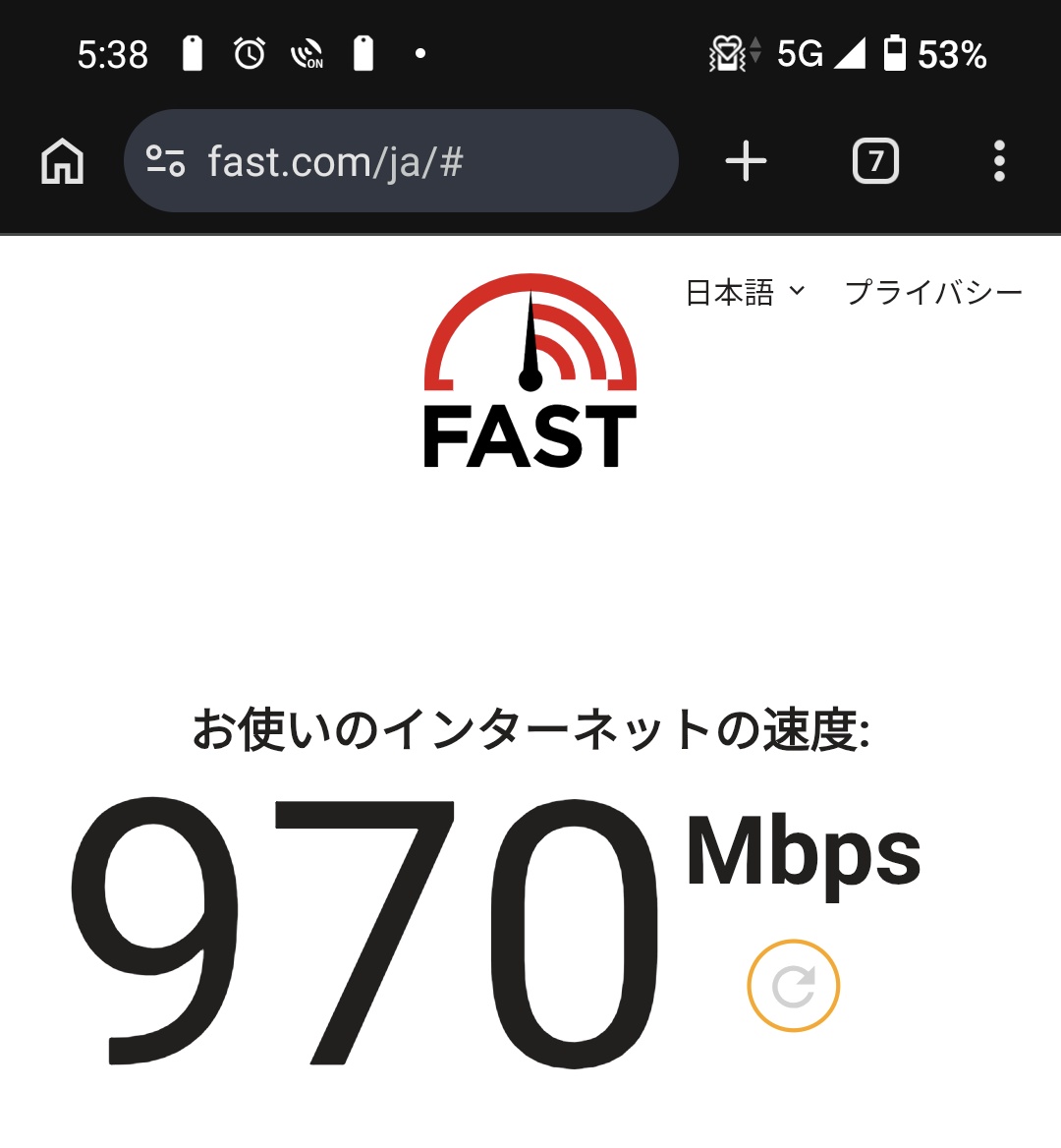 notoprin's tweet photo. これは今朝の5G https://t.co/hZWY0JCEuo