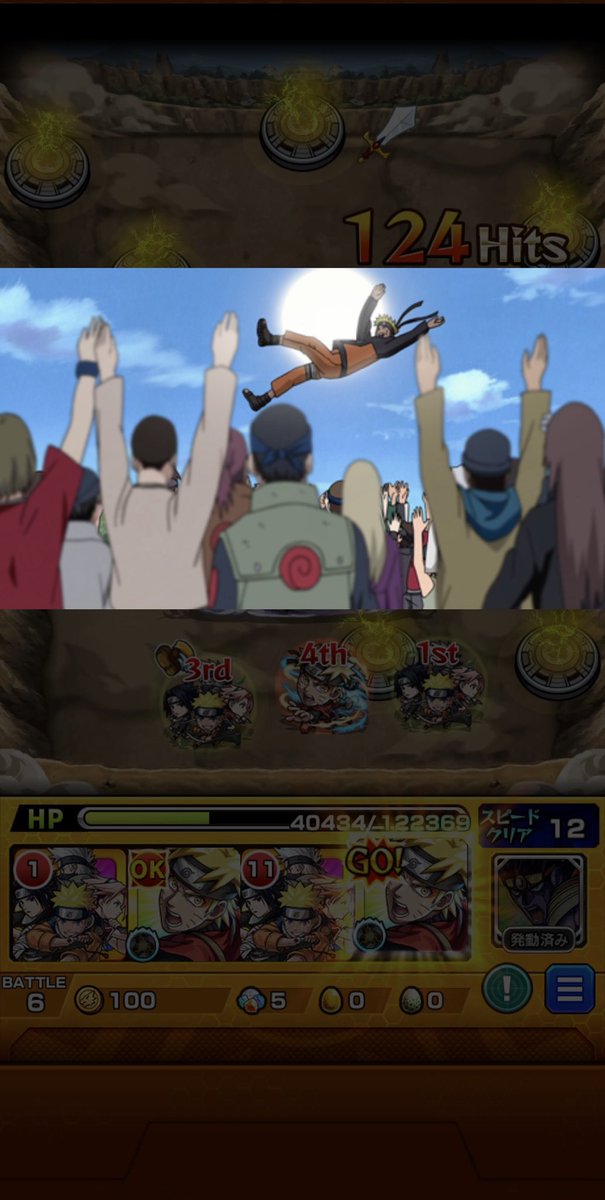 2015_0501's tweet photo. ナルトコラボ来ましたね〜
モンストコラボの中で1番来て欲しかった！
次はドラゴンボール来て欲しい

#モンスト
#モンストナルトコラボ https://t.co/pAT25AnJem