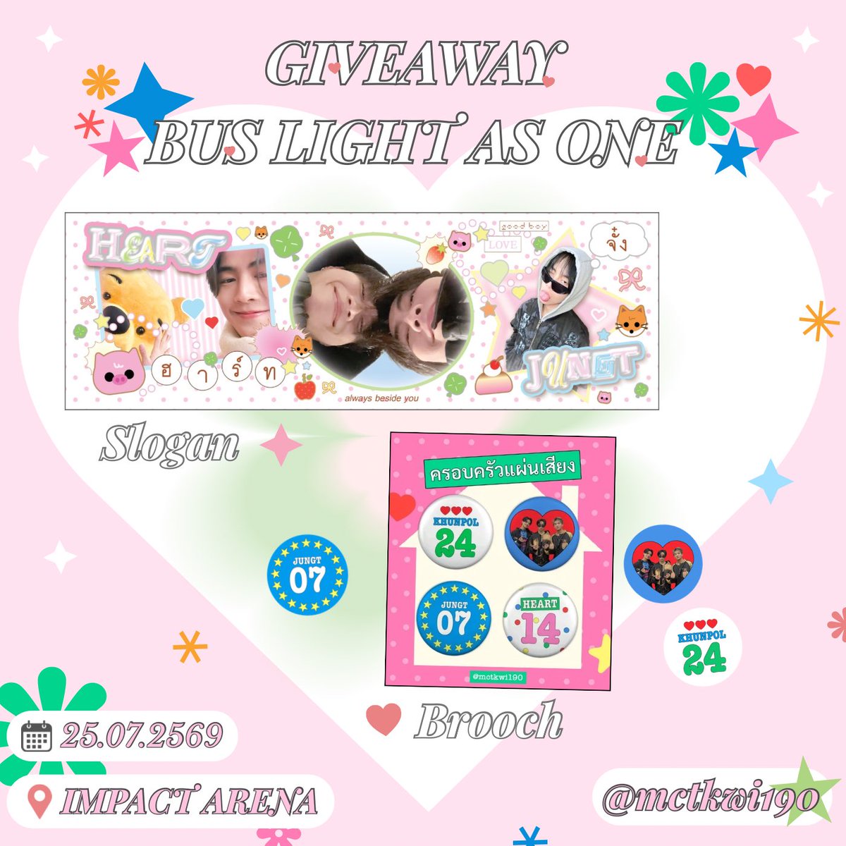 mctkwi190's tweet photo. pls kindly retweet 💡
giveaway! #BUS_LIGHTASONE

ㄴslogan heart &amp; jungt 🕺
ㄴbrooch 1 set (4p)

date : 25.07.69 @ impact arena 

for exchange dm naka 💚🩷

#KHUNPOL
#HEARTchutiwat
#JUNGT https://t.co/jeKRJM6ovS