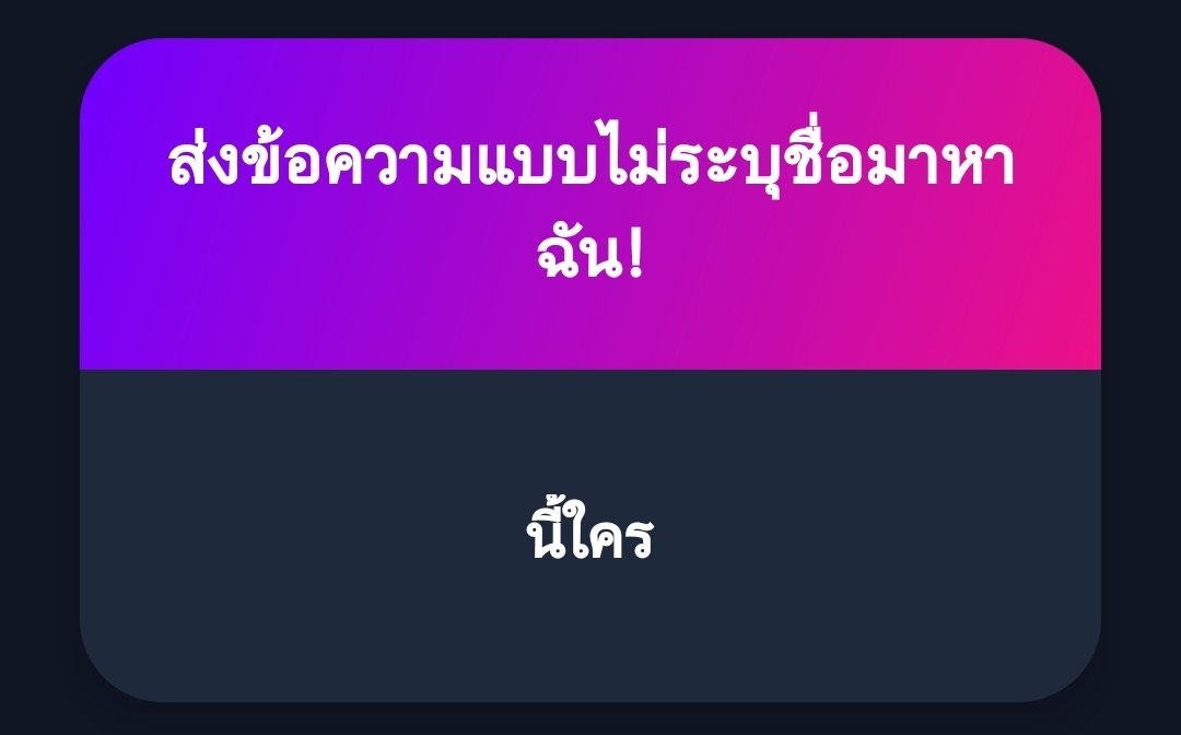 aarhonako's tweet photo. แล้วนี่ใครครับ 🤨 https://t.co/DqEUN9cGSj