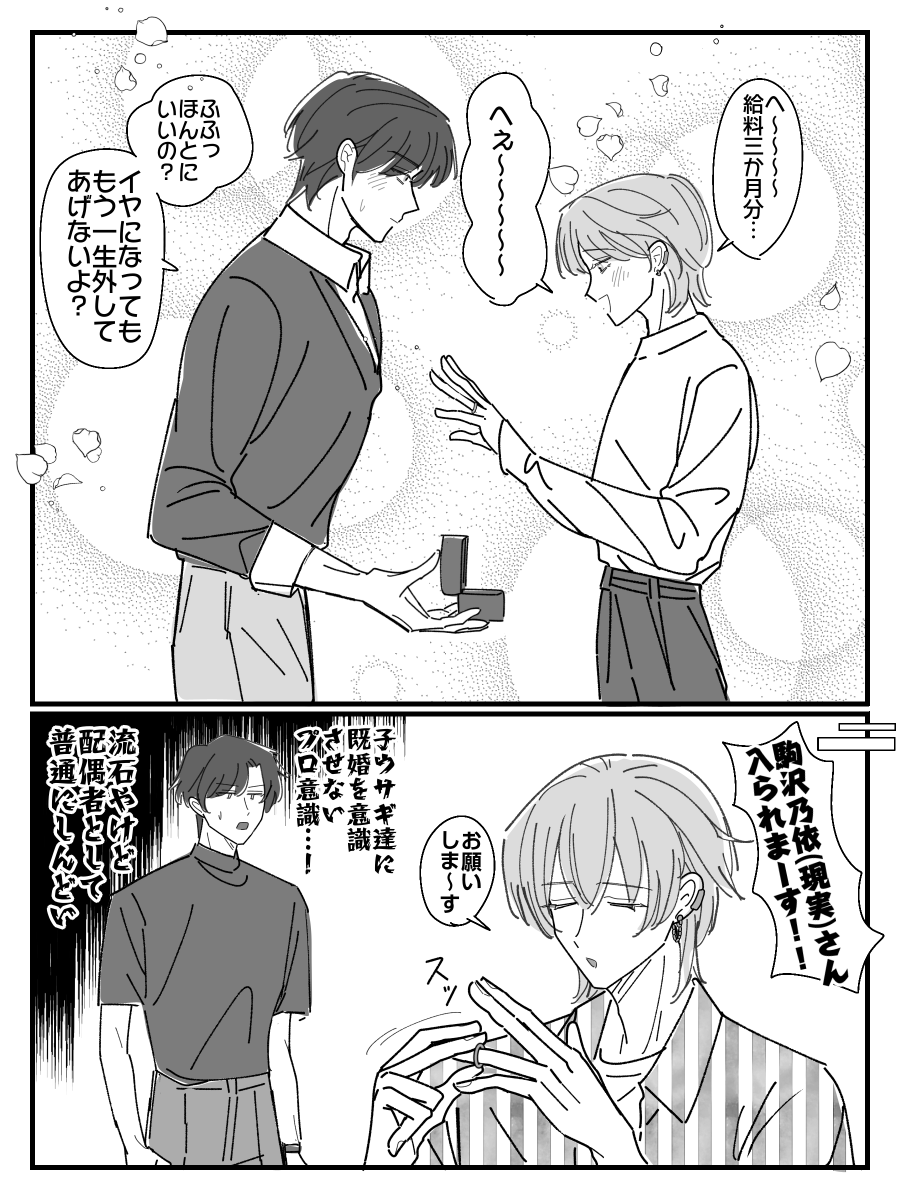 hqRmOld80i3546's tweet photo. あさのい　ﾄﾞｳｼﾃ…ﾉｲｻﾝ… https://t.co/beXi8ml9m7