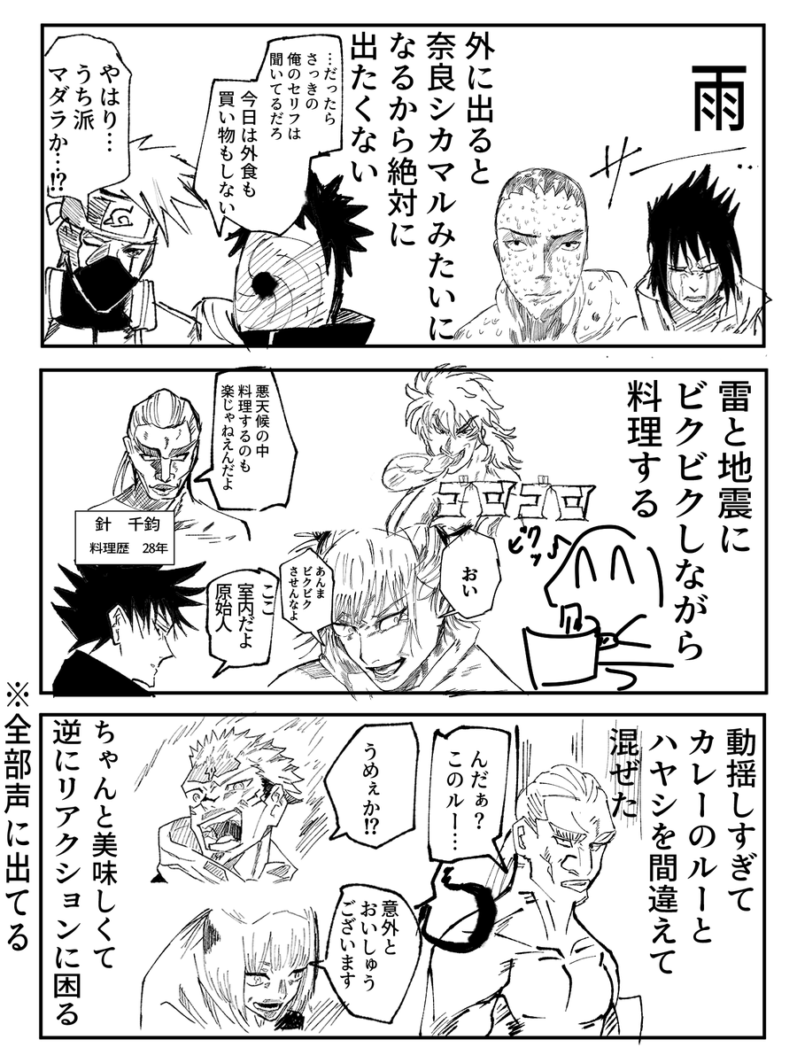 amazake_horida_'s tweet photo. https://t.co/pd5gXdoHQV