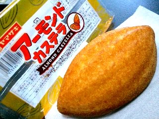 yano_kopen's tweet photo. @4honashinoikimo マジでご存じなかったとは…。こういうパンがあるのです。 https://t.co/NoMlgdpnN8
