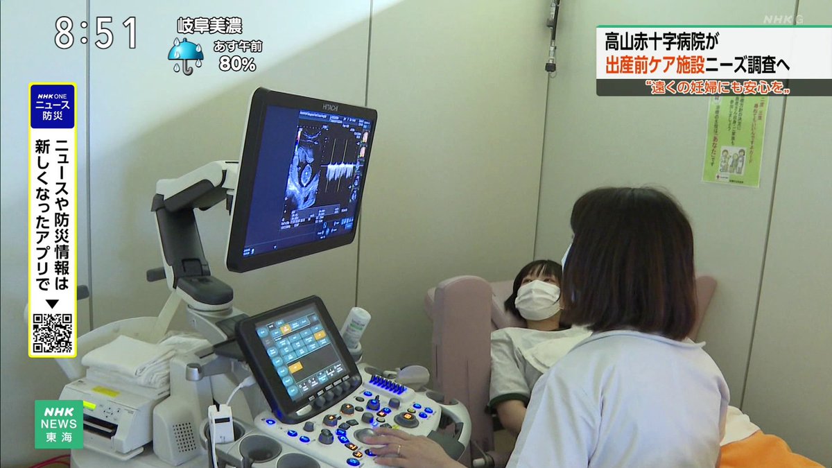 livetakayama's tweet photo. 下呂市に分娩を行う病院がなく、妊婦が高山に向かう途中、車内で出産した例が２件あると聞いてちょっとびっくりしました。 https://t.co/yiK0bMlQ2C