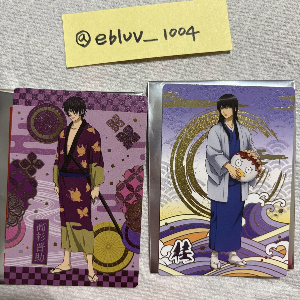 ebluv_1004's tweet photo. 銀魂 銀だこ コラボ 第2弾 コラボカード 描き下ろしカード キャラクターカード 交換

譲:桂、高杉晋助
求:沖田、土方(画像2枚目🩷)

郵送交換希望。
検索からでもお気軽にお声掛けください☺️
よろしくお願い致します🌷 https://t.co/2CM138hRGR