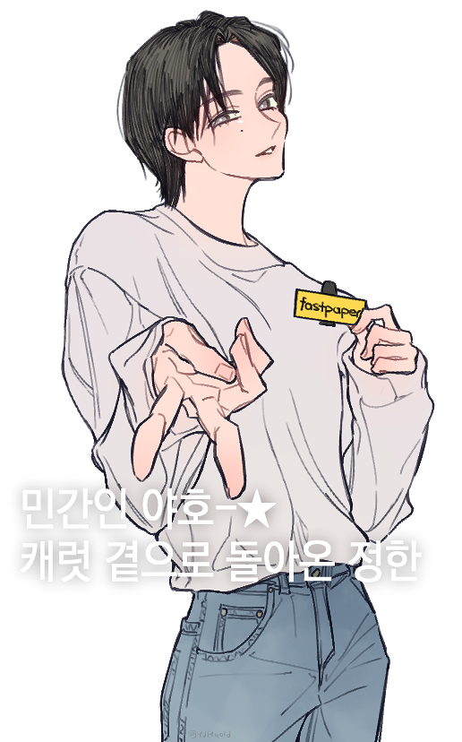 YJHgold's tweet photo. 정한... 보고 싶었어...🤍 https://t.co/fmWLlryn8x
