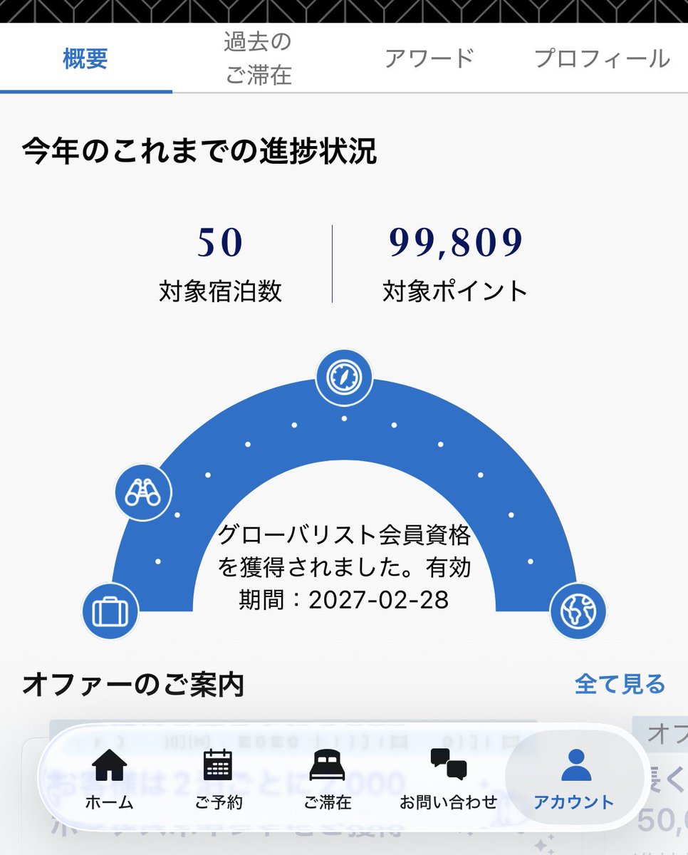 yoshio_hiro's tweet photo. 今年前半の備忘録
虎ノ門効果というかDAM○IKE効果というか https://t.co/qfgQfOpQit