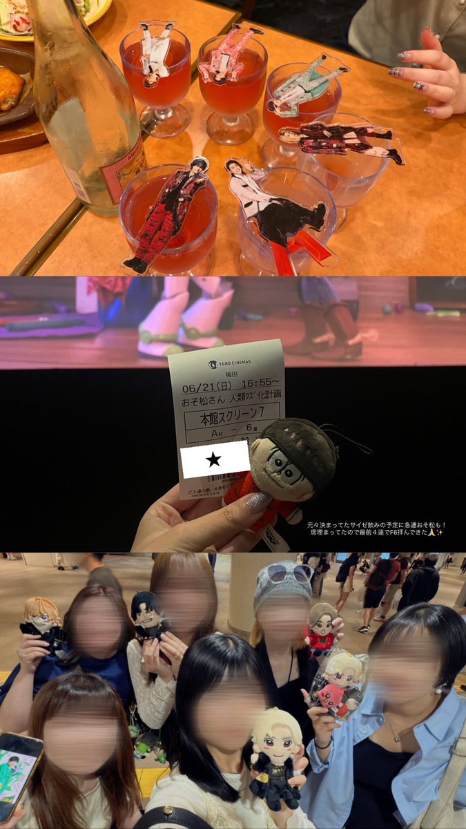 ka____a0824's tweet photo. 7回目〜10回目‼️🎬
仕事終わり部活のようにおそ松通う日々！「行けたら行く」でみんな来るお決まりのパターン！ F6フル解禁最高〜〜🕺🏻✨

#映画おそ松さん https://t.co/1aHRMPnw1d