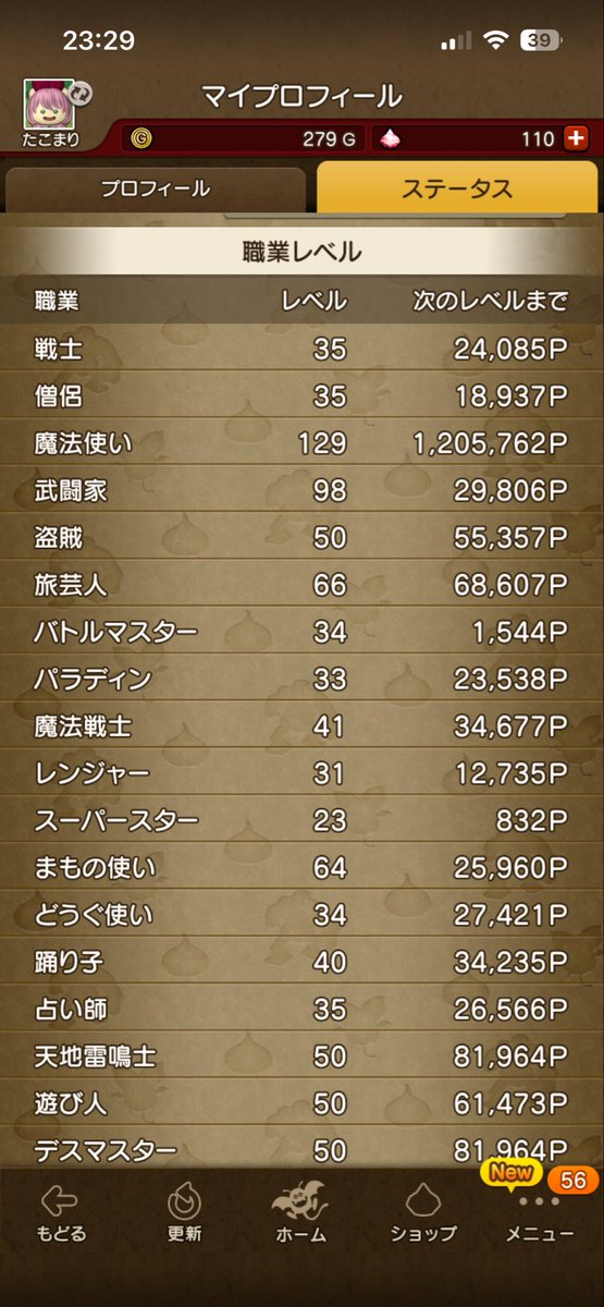 takomalidqx's tweet photo. ver3に入ったので改めて！
6/4から始めたひよっこです！
魔法使いぐらいしかまともにレベル上げてないですが武道家も触り始めてます(*'▽'*)
ドレアとみんなでワイワイしながら何かするのが好きなのでぜひフレになったりXでもからんでくれると嬉しいです！
#ドラクエ10フレンド募集
 #ドラクエ10 https://t.co/3409LF2JY3
