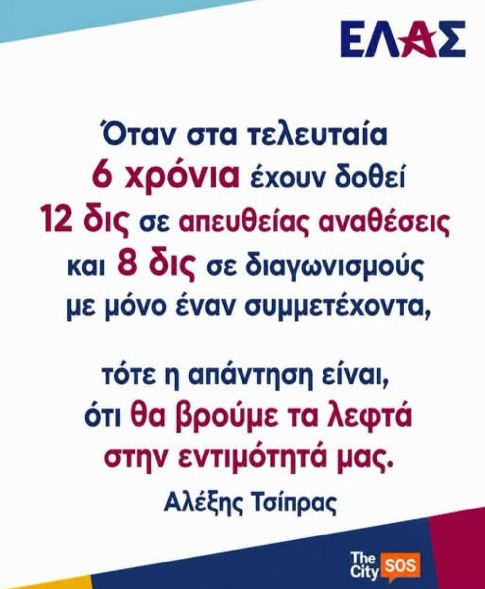 gpsyhogian's tweet photo. https://t.co/cWavf8amzs