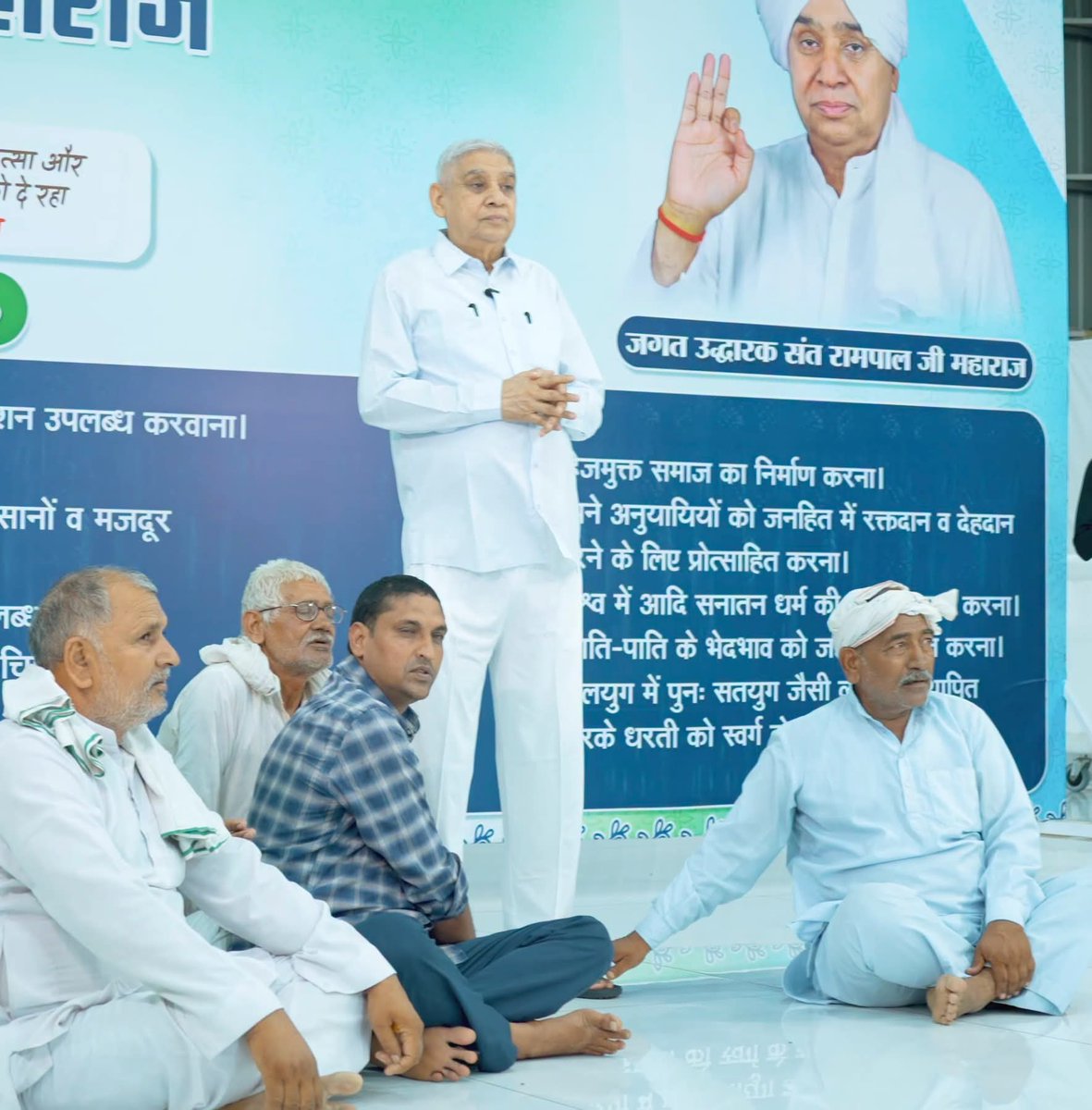sanewshimachal's tweet photo. श्री धनाना धाम में #SantRampalJiMaharaj के दर्शन कर श्रद्धालुओं ने आध्यात्मिक मार्गदर्शन एवं आशीर्वाद प्राप्त किया। उन्होंने सुख, शांति, समृद्धि तथा समाज में प्रेम, सद्भाव और नैतिक मूल्यों को बढ़ाने का संकल्प व्यक्त किया।

 #Nuh #Rohtak #SatlokAshramDhanana #Satbhakti https://t.co/ntsNyilAoi