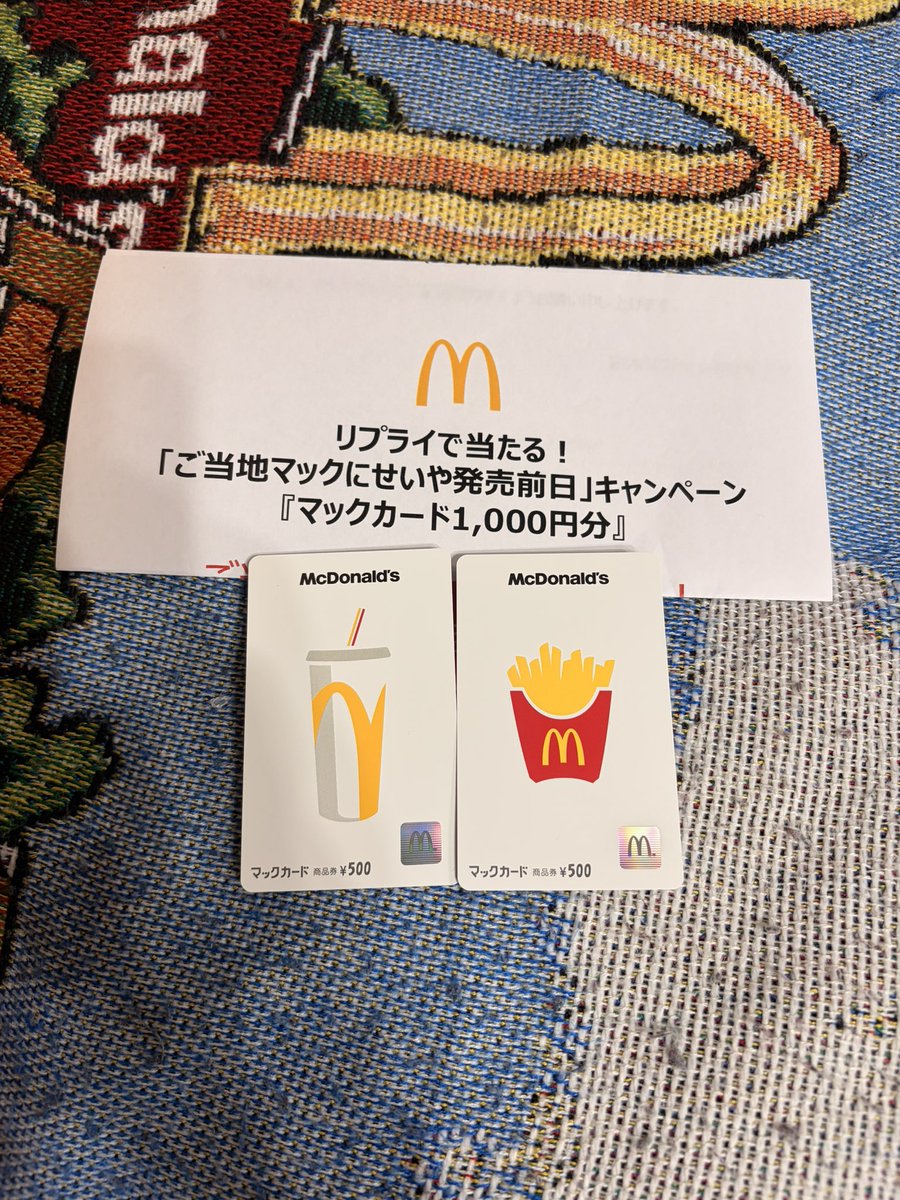 amonnn777's tweet photo. マクドナルドの神は私を見ていてくださっている https://t.co/VIFjPv44Y7