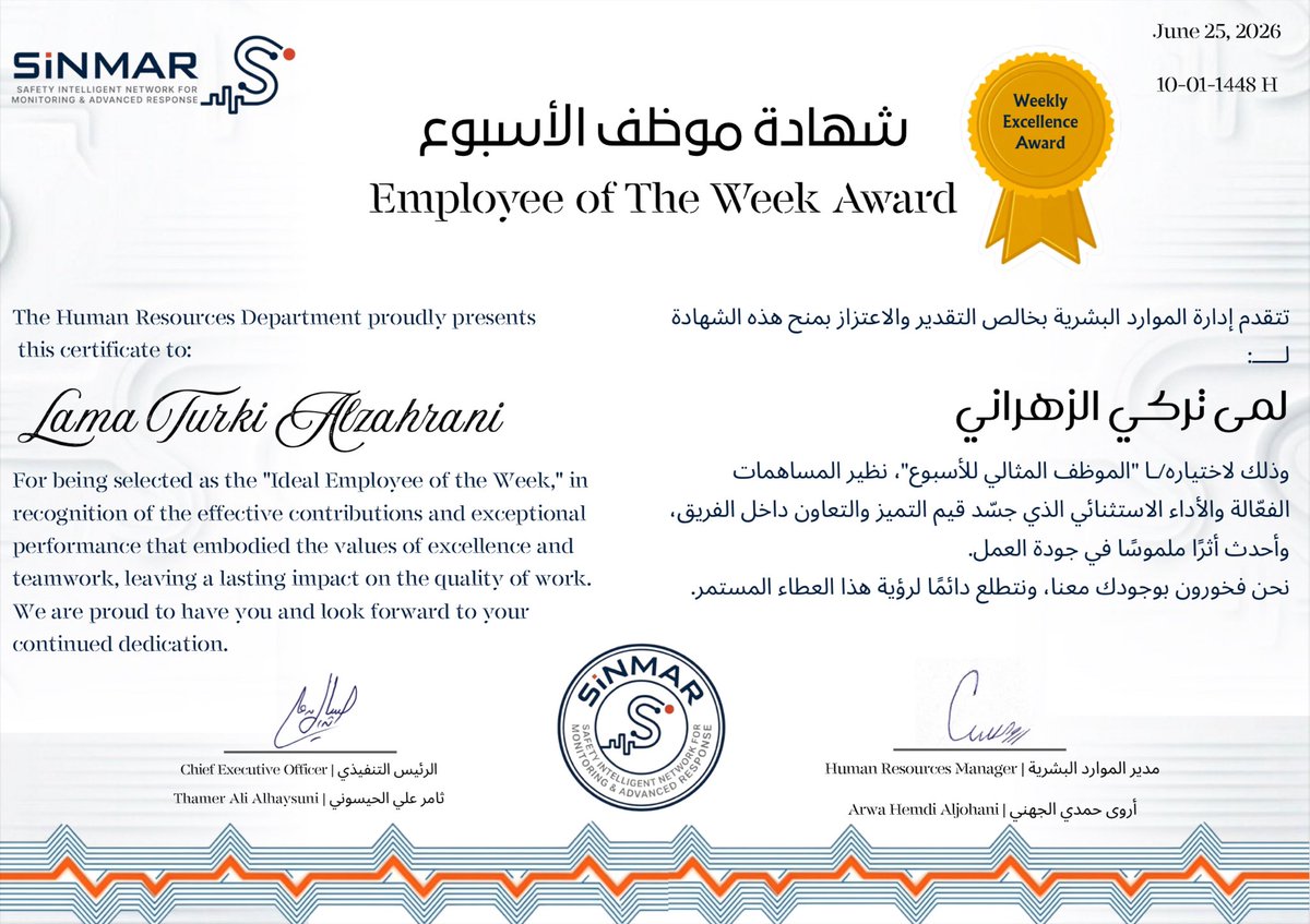 SINMARsc's tweet photo. يسر إدارة الموارد البشرية أن تسلط الضوء على أحد أفراد فريقنا المميزين، والذي كان لجهودها وعطائها بصمة واضحة ليس فقط خلال الأيام الماضية، بل لكونها ركيزة أساسية ولعطائها المستمر منذ اليوم الأول في تأسيس سِنمــار
نبارك لـ لمى الزهراني إستحقاقها لقب موظف الإسبوع #EmployeeOfTheWeek https://t.co/ze9aRZtZlw