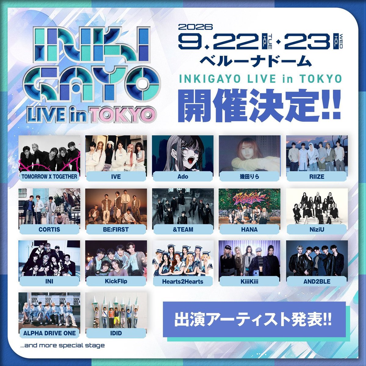 Ive_Minove's tweet photo. ウマチュン以来！
夏のベルーナ地獄だけど、行きたいねー https://t.co/ftAuqLfHdC