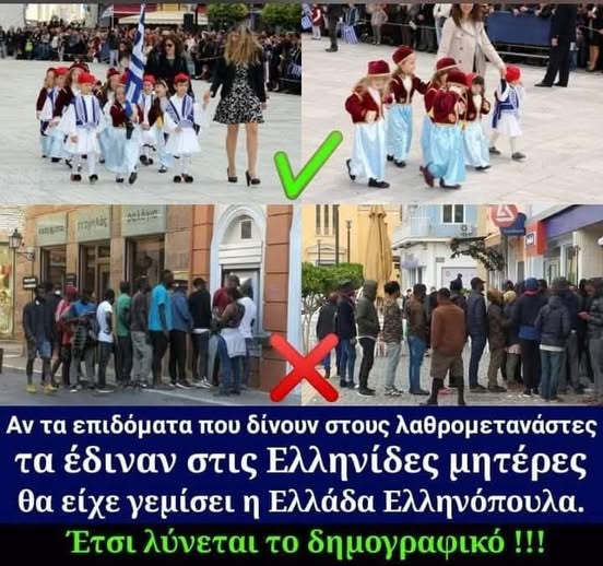 panagiotis501's tweet photo. https://t.co/Lp1wGIi22H