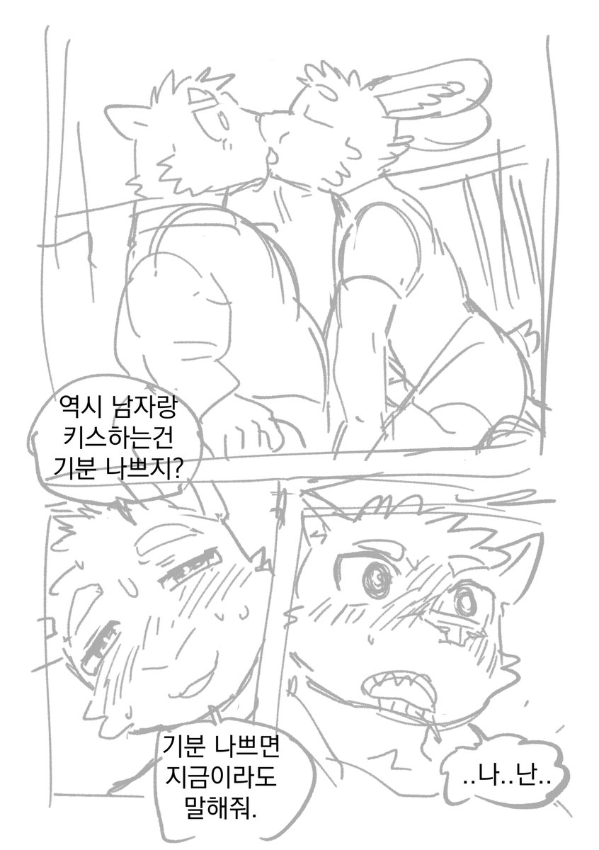 NB_myong's tweet photo. https://t.co/aqGLPqiNGq